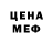 МЕТАДОН кристалл Yurij. Bu