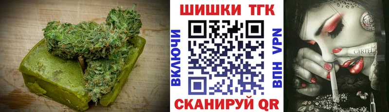 Cannafood марихуана  Барыш 
