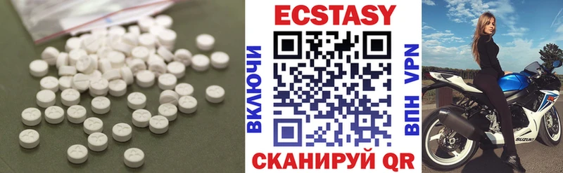 MEGA ссылки  Барыш  Ecstasy круглые 
