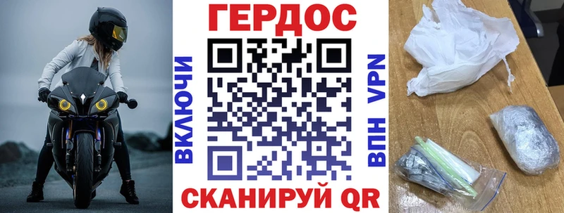 цена   Барыш  ГЕРОИН хмурый 