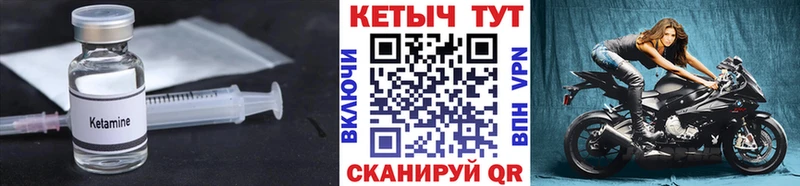 OMG tor Барыш Кетамин ketamine