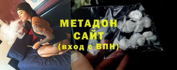 MDMA Premium VHQ Арсеньев