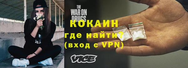 MDMA Premium VHQ Арсеньев