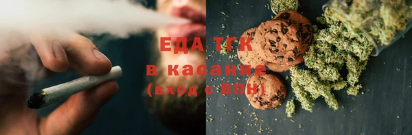 сатива Армянск