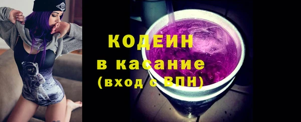 сатива Армянск