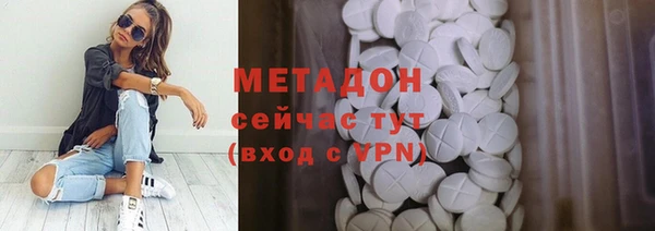 MDMA Premium VHQ Арсеньев