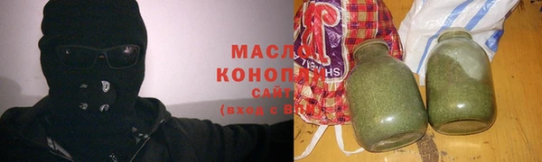 MDMA Premium VHQ Арсеньев