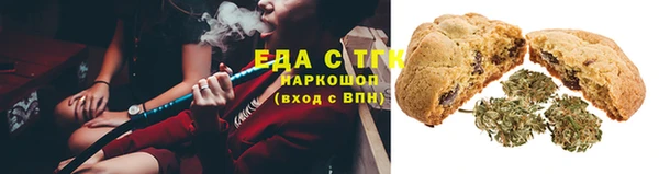 сатива Армянск