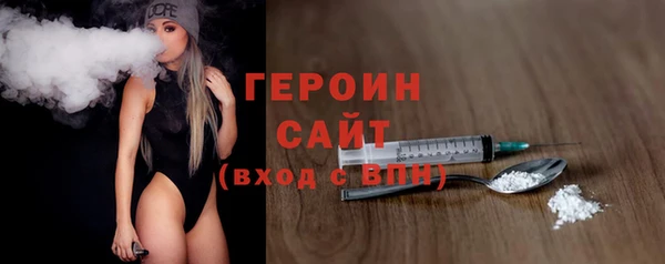 сатива Армянск