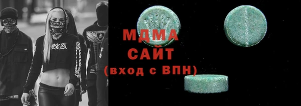 MDMA Premium VHQ Арсеньев