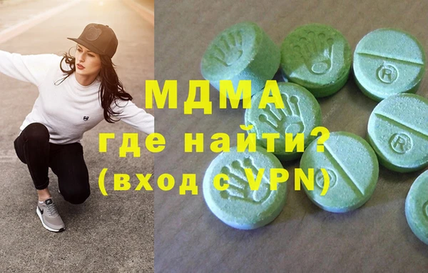 MDMA Premium VHQ Арсеньев