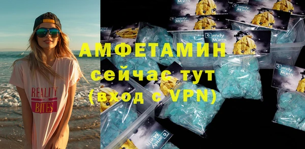 MDMA Premium VHQ Арсеньев