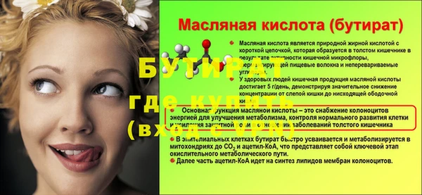 PSILOCYBIN Аркадак