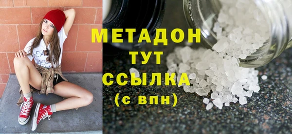 MDMA Premium VHQ Арсеньев