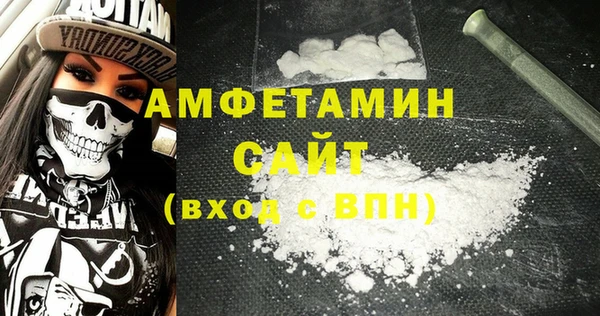 MDMA Premium VHQ Арсеньев