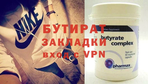 MDMA Premium VHQ Арсеньев