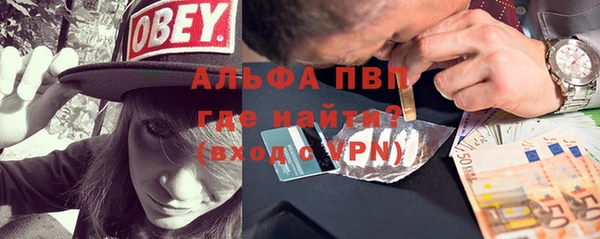 MDMA Premium VHQ Арсеньев