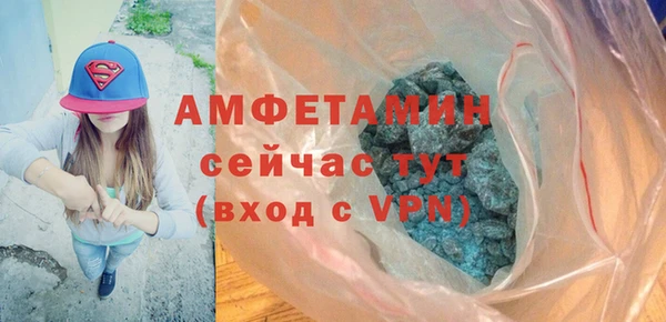 MDMA Premium VHQ Арсеньев