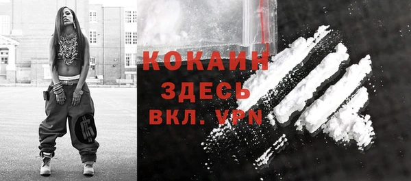 MDMA Premium VHQ Арсеньев