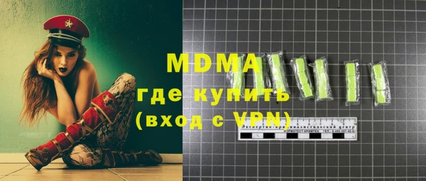 MDMA Premium VHQ Арсеньев