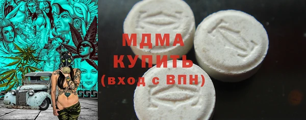 сатива Армянск