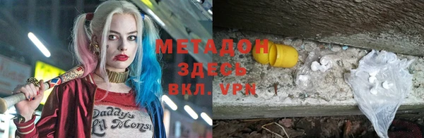 сатива Армянск