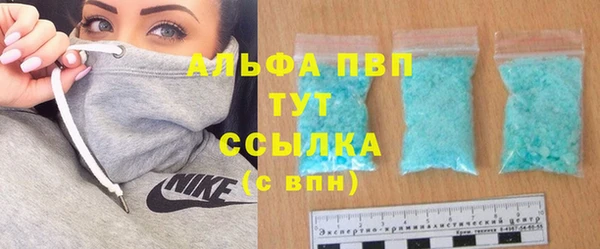 MDMA Premium VHQ Арсеньев