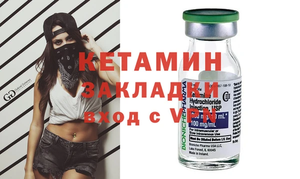 MDMA Premium VHQ Арсеньев