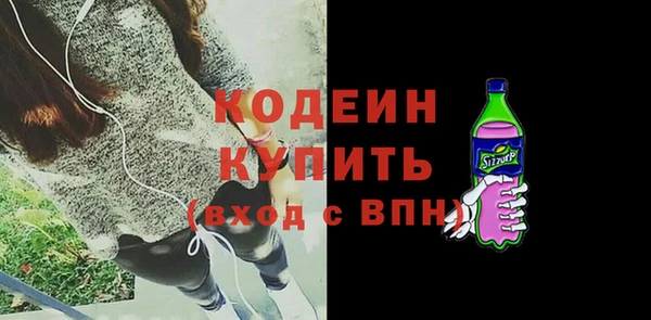 PSILOCYBIN Аркадак