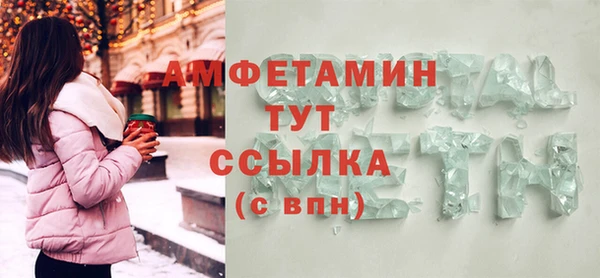 сатива Армянск