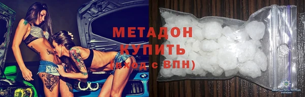 сатива Армянск