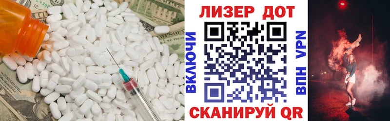 ЛСД экстази ecstasy как найти закладки Барыш