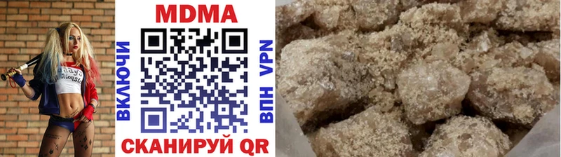 omg как зайти Барыш МДМА Molly