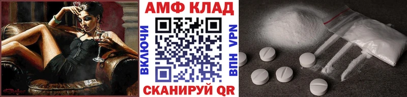 Первитин мет где найти наркотики Барыш