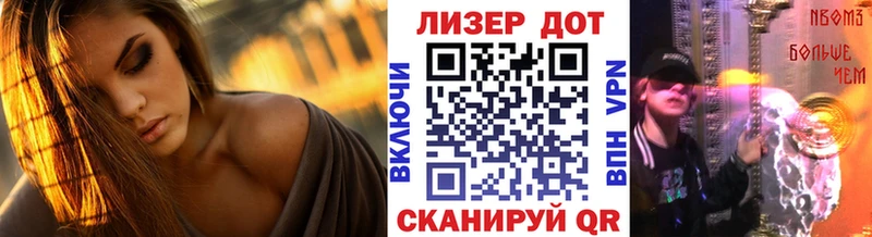 где купить наркоту Барыш Марки 25I-NBOMe 1500мкг